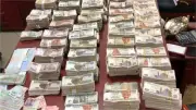 ضبط 12 عنصراً إجرامياً بغسل 300 مليون جنيه من تجارة المخدرات