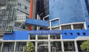 بنك موزمبيق يقرر تثبيت أسعار الفائدة عند 12.75%