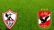 موعد مباراة القمة 132 بين الأهلي والزمالك والقنوات الناقلة والمعلقين