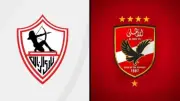 القمة 132 بين الأهلي والزمالك الليلة: الموعد والقنوات والمعلقون