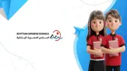 مصروفات المدارس المصرية اليابانية عربي 13.8 ألف جنيه للعام المقبل