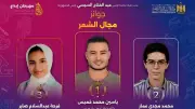 طلاب عين شمس يحصدون مراكز أولى في مسابقات إبداع 14
