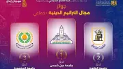 جامعة عين شمس تفوز بالمركز الأول في الترانيم الدينية بمهرجان إبداع 14