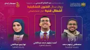 جامعة القاهرة تحصد مراكز متقدمة في مهرجان إبداع 14 لشباب الجامعات