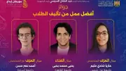 جامعة عين شمس تواصل حصد الجوائز في مهرجان إبداع 14