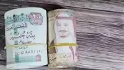 استقرار سعر الريال السعودي عند 14.22 جنيها في البنك المركزي اليوم