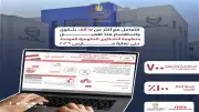 هيئة الدواء تتعامل مع أكثر من 15 ألف شكوى بنسبة إنجاز قاربت 100%