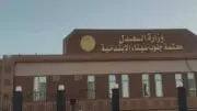 السجن المشدد 15 عامًا لسائق بتهمة حيازة 19 كيلو حشيش وسلاح ناري بجنوب سيناء