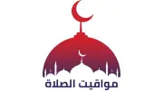 مواقيت الصلاة اليوم الجمعة 15 مايو 2026 في محافظات مصر
