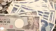 سعر الين الياباني اليوم 15 مايو 2026 مقابل الجنيه المصري