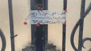 إغلاق 15 مركزاً غير مرخص لعلاج الإدمان في الشروق بحملة تفتيشية