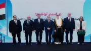 اتفاقية بـ1.5 مليار دولار لدعم الصادرات والأمن الغذائي في مصر
