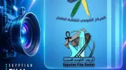 تعاون بين القومي للسينما وثقافة الطفل لإنتاج 15 فيلم رسوم متحركة للأطفال
