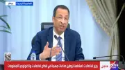 وزير الاتصالات: إنترنت أرضي بـ150 جنيها وباقة موبايل بـ5 جنيهات