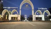 جامعة المنيا تصرف مكافأة 1500 جنيه لأعضاء هيئة التدريس والعاملين