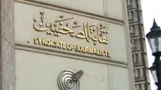 الصحفيين تفتح باب الترشح للجان الفرعية بالمحافظات 16 مايو