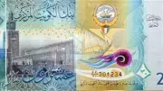 سعر الدينار الكويتي مقابل الجنيه المصري اليوم السبت 16-5-2026