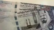 سعر الريال السعودي مقابل الجنيه اليوم الأحد 17 مايو 2026