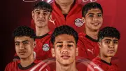 موعد سحب قرعة كأس العالم تحت 17 عاما 2026 في زيورخ الخميس