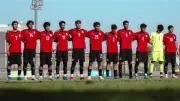 تشكيل منتخب مصر للناشئين لمواجهة تونس في أمم إفريقيا تحت 17 سنة