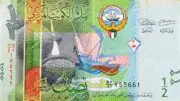 سعر الدينار الكويتي مقابل الجنيه المصري اليوم الاثنين 18 مايو 2026