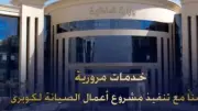 غلق كوبري قصر النيل للقادم من الجيزة لمدة 18 ساعة للصيانة