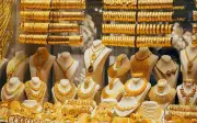 سعر الذهب عيار 18 اليوم الجمعة ثالث أيام عيد الأضحى في محلات الصاغة