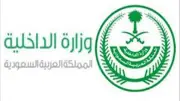 السعودية تغرم 19 مخالفًا لأنظمة الحج وتصادر مركباتهم