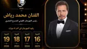 المهرجان القومي للمسرح المصري يعلن تشكيل اللجنة العليا للدورة الـ19