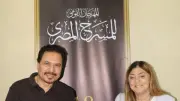 المهرجان القومي للمسرح يناقش دمج ذوي الإعاقة في دورته الـ19