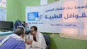 بنك الشفاء ينظم قافلتين طبيتين بالقوصية في أسيوط لخدمة 1940 مواطناً