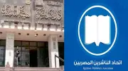 دار الكتب تلغي قرار رقم 198 بعد موجة غضب واسعة من الناشرين والمؤلفين