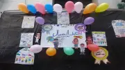 تحية من حضانة 