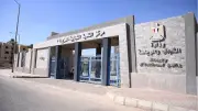 مجلس أمناء مركز الجزيرة 2 بأكتوبر يعلن جاهزيته لاستقبال الأعضاء في عيد الأضحى