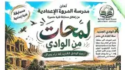 20 فائزًا بمسابقة 