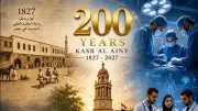 قصة تأسيس مستشفى أبو زعبل: 200 عام على قصر العيني وبداية الطب الحديث في مصر