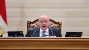 النواب يوافق على الحساب الختامي لموازنة 2024-2025