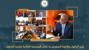 بدء إنتاج حقل غرب مينا في 2026 وإضافة 160 مليون قدم غاز يوميًا