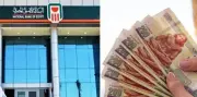 شهادات البنك الأهلي 2026: عائد ثابت يصل إلى 17.25% شهرياً وخيارات ادخار متنوعة