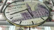 تفاصيل شهادات بنك مصر 2026: عائد يصل إلى 21% وأرباح مضمونة