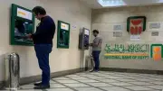 موعد صرف مرتبات شهر مايو 2026 للقطاعين الحكومي والخاص بعد التبكير