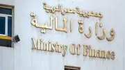 تفاصيل إجازة عيد العمال 2026 لموظفي وزارة المالية في مصر