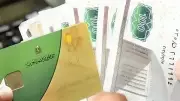 تحديث بطاقة التموين 2026 أونلاين عبر مصر الرقمية: خطوات وشروط