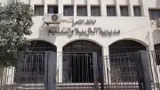 دليل شامل من تعليم القاهرة لامتحانات نهاية العام 2026 لصفوف النقل