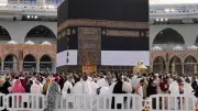 طواف الإفاضة: أسماؤه وأحكامه ووقته في موسم الحج 2026