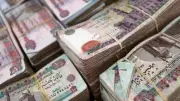 موعد صرف مرتبات مايو 2026 قبل عيد الأضحى المبارك