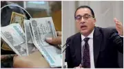 رسمياً: موعد زيادة المرتبات والحد الأدنى للأجور 2026 في يوليو المقبل
