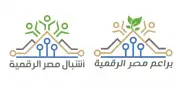 الاتصالات تطلق منحة برامج التدريب الصيفية 2026: موعد وطريقة التقديم