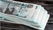 موعد صرف مرتبات مايو 2026 والحد الأدنى للأجور الجديد رسمياً