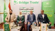 محافظ الأقصر يفتتح معرض الوادي لتقنيات الزراعة الحديثة 2026 بمشاركة دولية واسعة